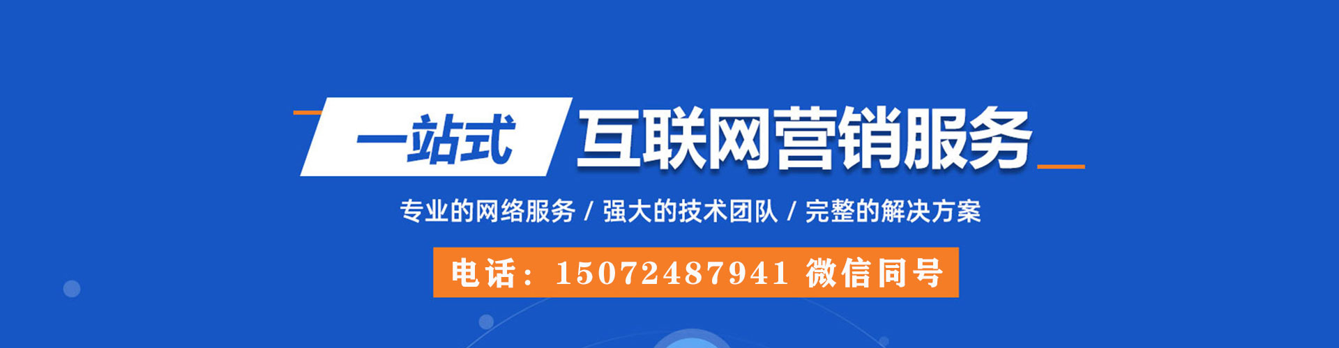 黄平朋友圈信息流